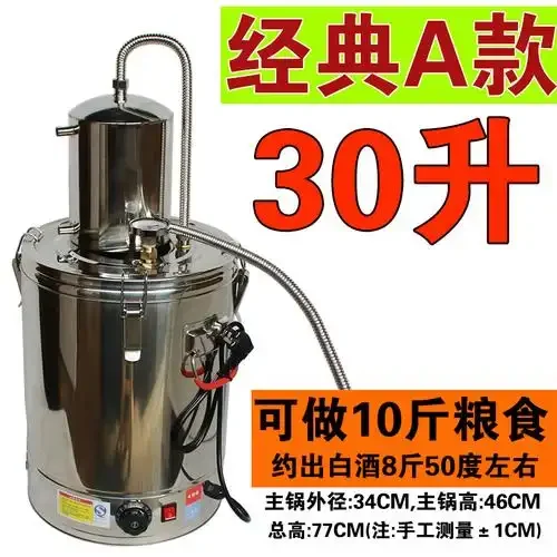 专业燃气加热酿酒设备正在工作，蓝色火焰加热不锈钢蒸锅，旁边放着一杯新酿的白酒。_1
