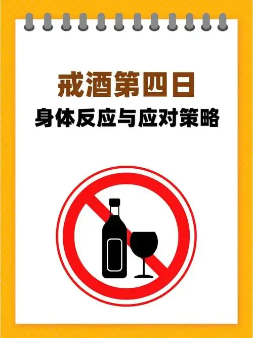 一双推开酒杯、选择清水的手，象征告别酒精依赖，选择健康新生活的坚定决心_1