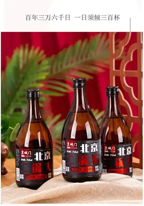 北京传统酿酒师傅正在蒸粮，蒸汽弥漫，展现粮食白酒酿造的关键环节_1