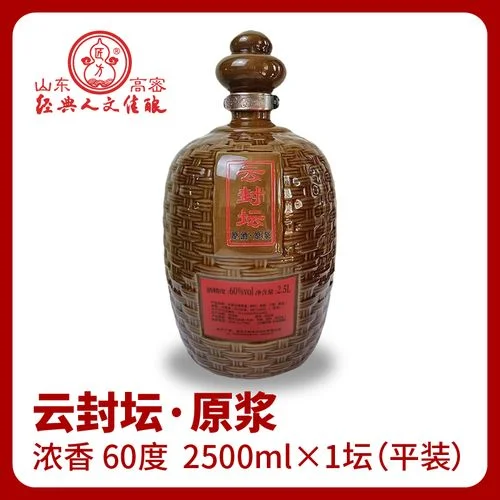 纯粮酒与酒精勾兑酒酒花对比图：左杯酒花细密持久，右杯酒花大而速散_1