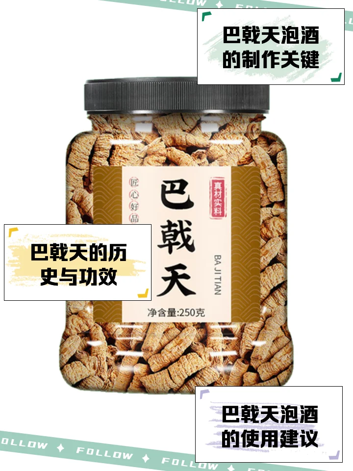 酿酒师正在将52度清香型白酒倒入装有巴戟天的玻璃泡酒罐中_1