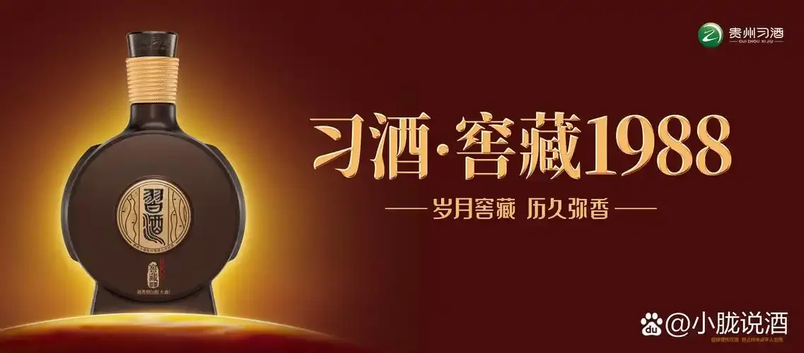 从酿酒操作到成品酒展示的全过程，展示如何将技术转化为可销售的产品_1