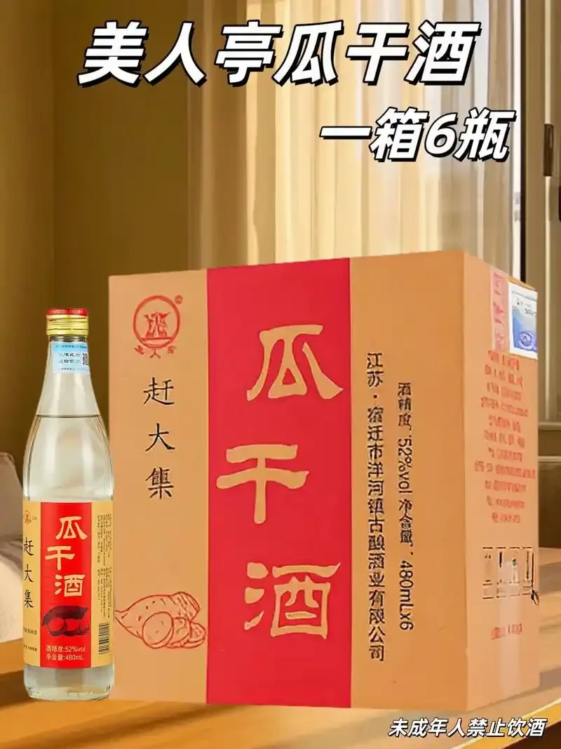 资深酿酒师在农家小院中，向您展示如何通过观察酒体和原料，挑选出真正实惠的纯粮好酒_1
