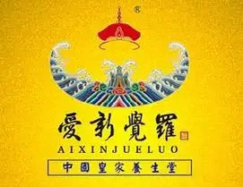 法库祖家坊传统酿酒作坊内景：古老的陶制酒坛整齐排列，光线从木窗射入，营造出历史与传承感。_1