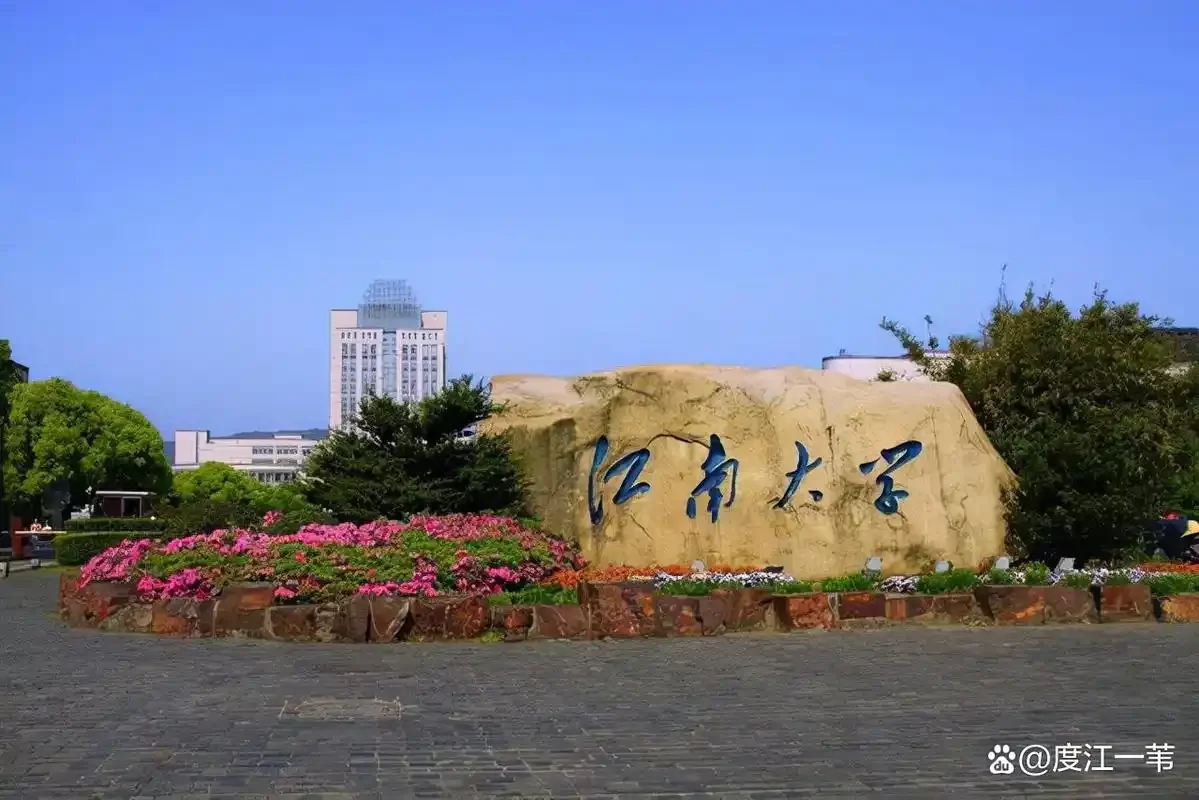 酿酒工程专业学习场景：教科书与古朴酒坛并置，象征理论与传统工艺的结合_1