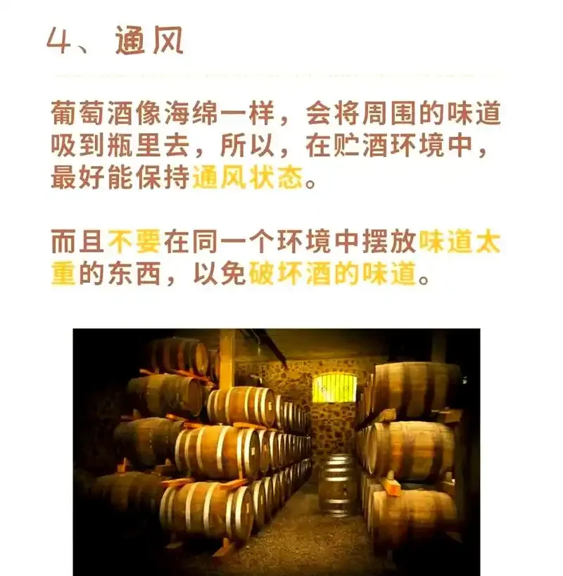 家庭存酒环境实景图：木质酒架上陈列着陶坛、瓷瓶和玻璃瓶，旁边配有温湿度计，光线柔和，环境整洁。_1