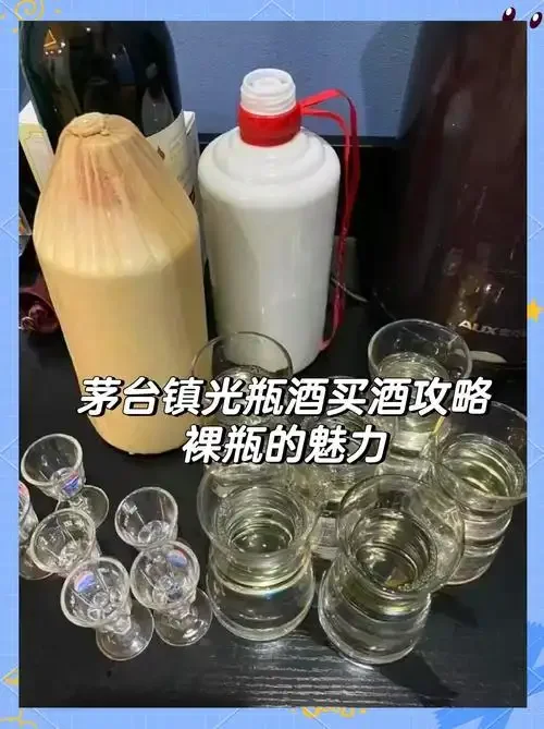 三个玻璃杯对比展示不同品质的散酒外观，旁边有食用碱和活性炭用于鉴别测试_1