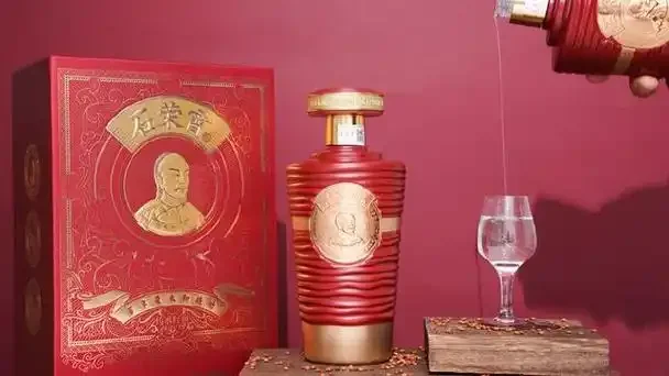 满庭芳酒品鉴展示：酒瓶、包装盒与品酒杯_1