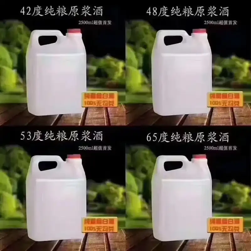 纯粮食酒成本计算：一罐发酵中的酒醅与旁边称量好的酿酒原料高粱玉米_1