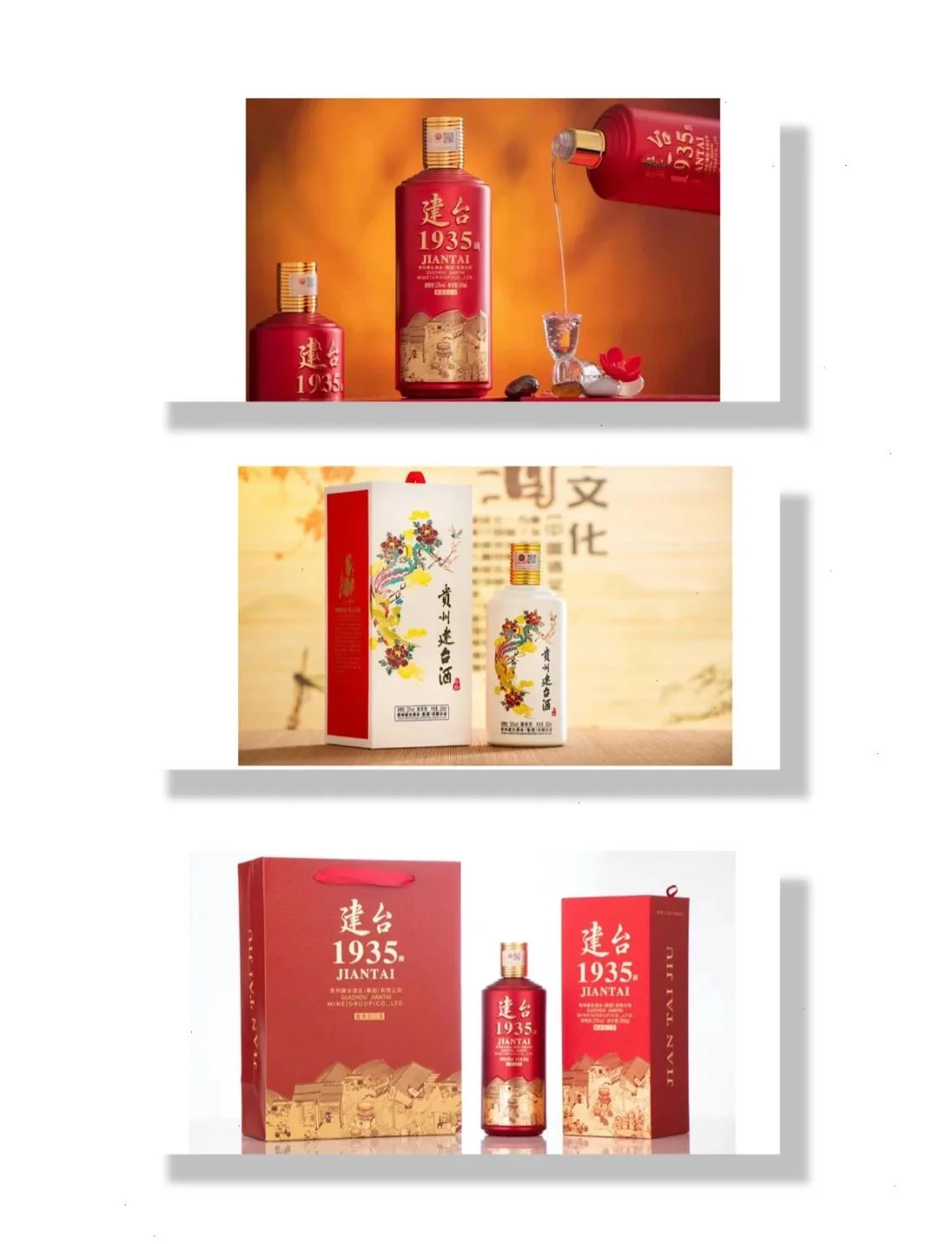 专业品酒台，三杯白酒展示不同酒体状态，用于教学如何观察酒色和挂杯。_1