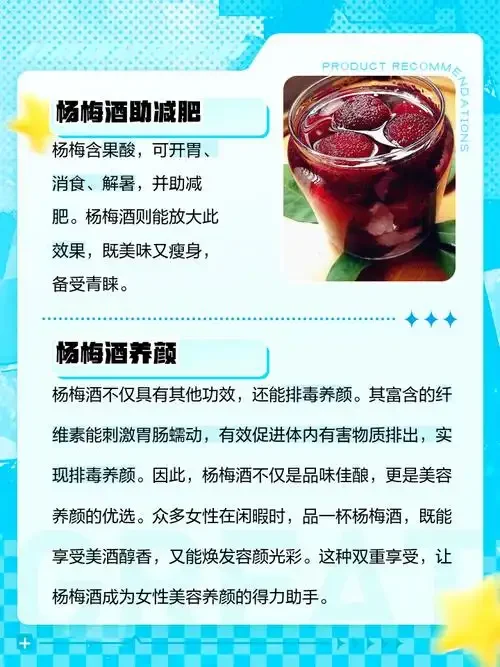一瓶琥珀色梅子泡酒在木桌上的特写，可见瓶内梅子与冰糖，光线温暖，氛围自然家常。_1
