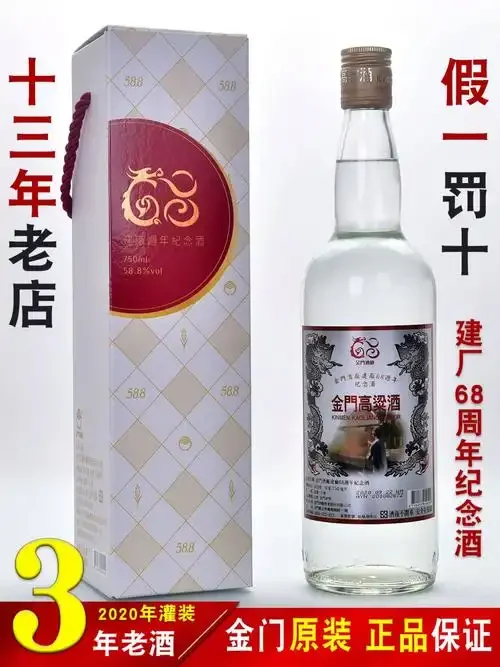 酿酒师用手抓起饱满的高粱粒，旁边是清澈的高粱纯粮食酒，凸显原料与成酒的质感_1