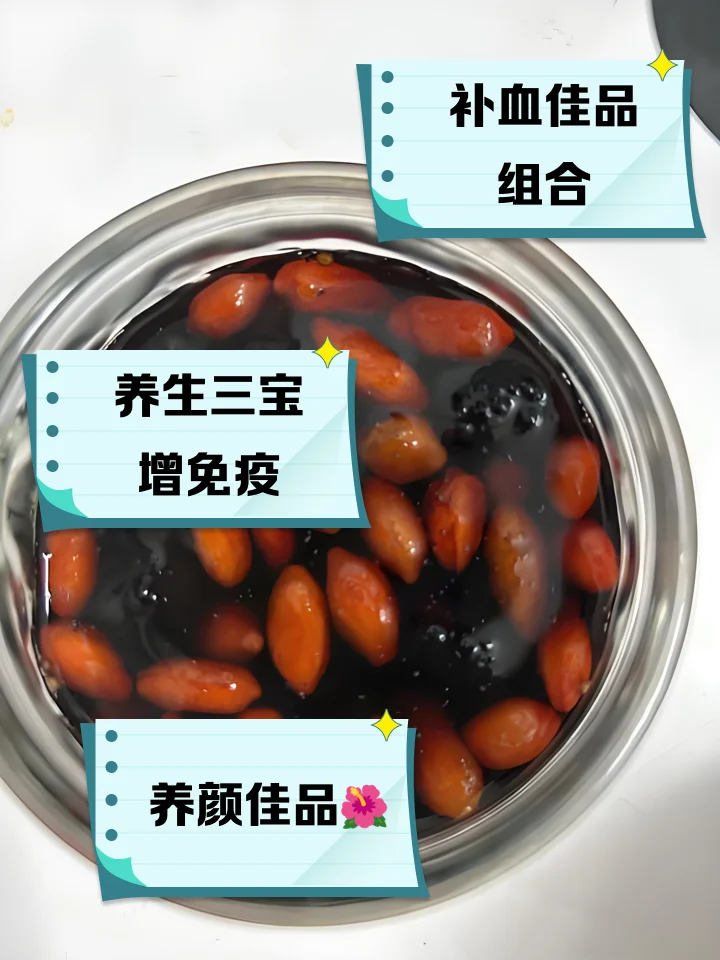 自制大枣桑葚枸杞泡酒成品展示图：玻璃瓶中深色桑葚、红色枸杞和干大枣清晰可见_1