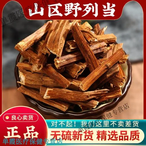列当泡酒制作过程展示：透明玻璃罐中，列当根、枸杞、红枣在琥珀色酒液中清晰可见，旁边摆放着原料和工具。_1