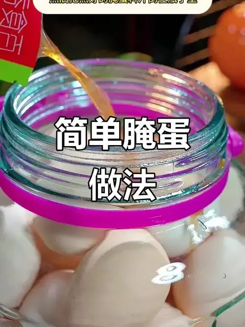 对半切开的咸鸭蛋，蛋黄油润流油，旁边是沾满盐粒的生鸡蛋，展示白酒腌鸡蛋的成功效果。_1