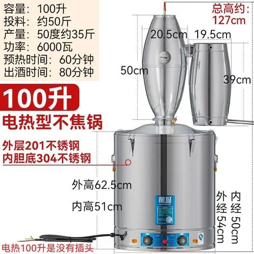 一套现代不锈钢家庭酿酒设备正在稳定蒸馏,酒液滴入玻璃瓶,旁边有酿酒笔记和工具,背景是成品酒架。_1