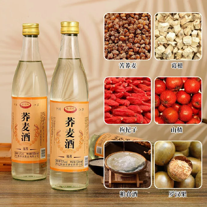 高粱与荞麦原料及所酿白酒的视觉对比图_1