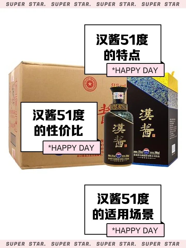 桌上展示不同档次汉华酒与酿酒原料、陶坛及价签的对比静物图_1