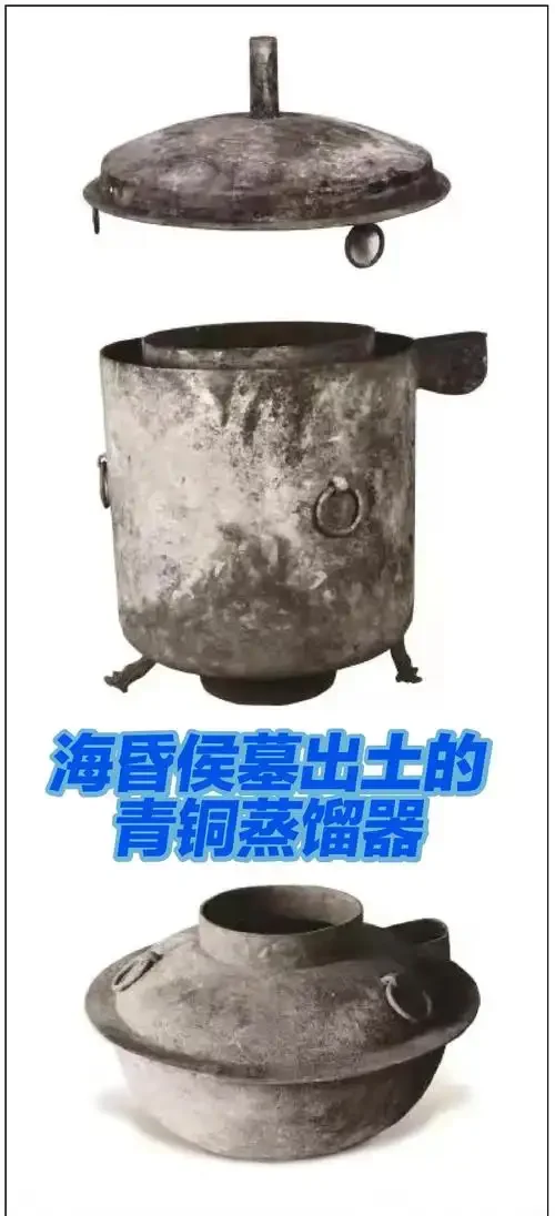 描绘中国白酒蒸馏技术从古代简单蒸馏器到传统甑桶演变的历史插图_1