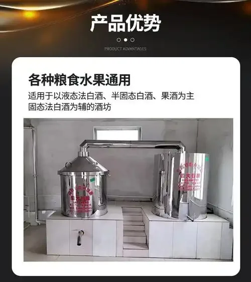 酿酒师在车间内检查不锈钢酿酒设备的工艺细节_1