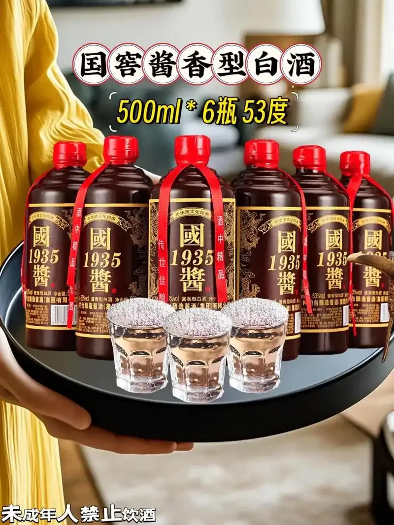 一斤粮食与不同重量白酒的对比图，直观展示出酒率概念_1