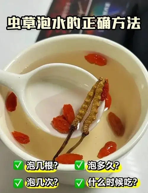 冬虫夏草在透明玻璃罐中浸泡于琥珀色酒液中的特写照片，展示家庭自制虫草泡酒的理想状态_1