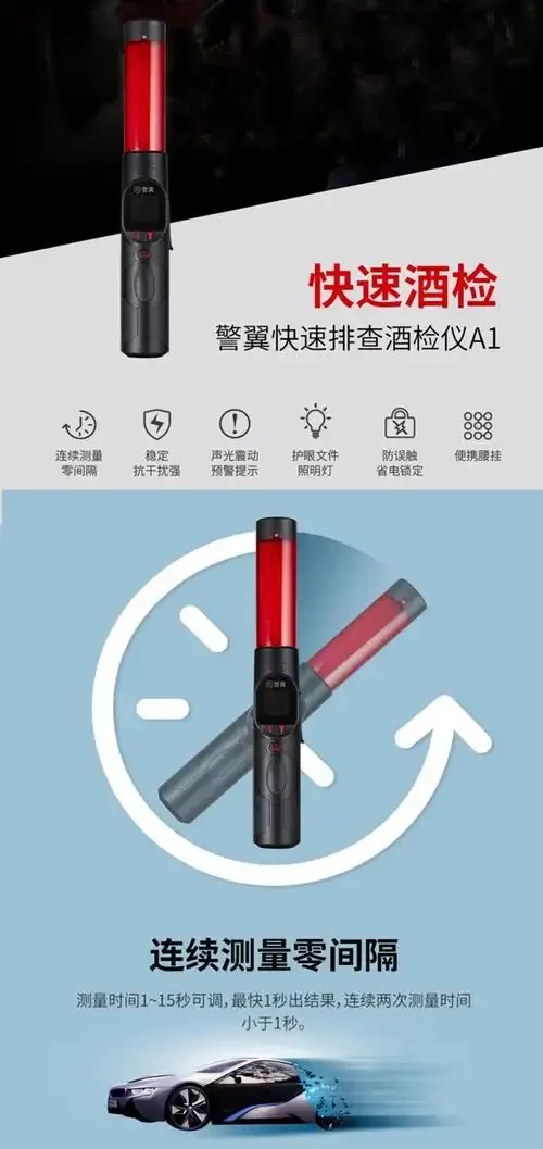 酿酒师工作台上，酒精检测仪、白酒与酿酒原料的对比展示图_1