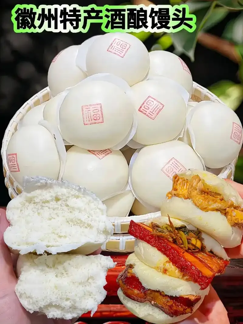 刚出锅的酒酿馒头，蓬松洁白，放在竹蒸笼里，旁边是老面引子和制作工具。_1