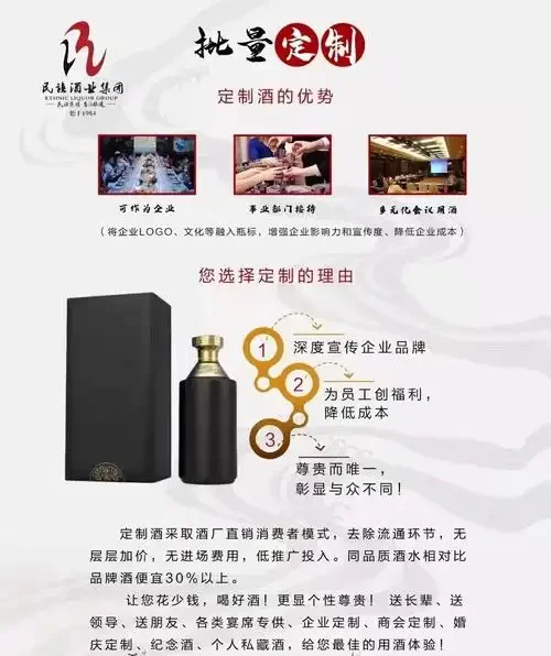 私人定制酒展示：贴有定制标签的酒瓶整齐排列在木质酒架上，背景是酿酒工坊环境。_1