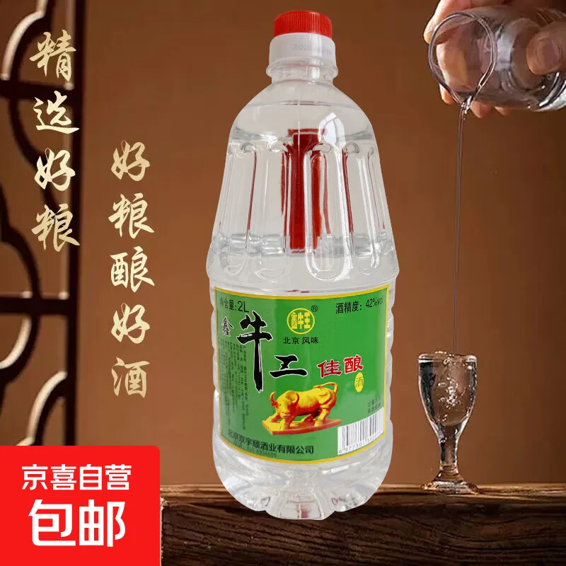 固态法白酒与液态法（新工艺）白酒酿造工艺对比示意图_1