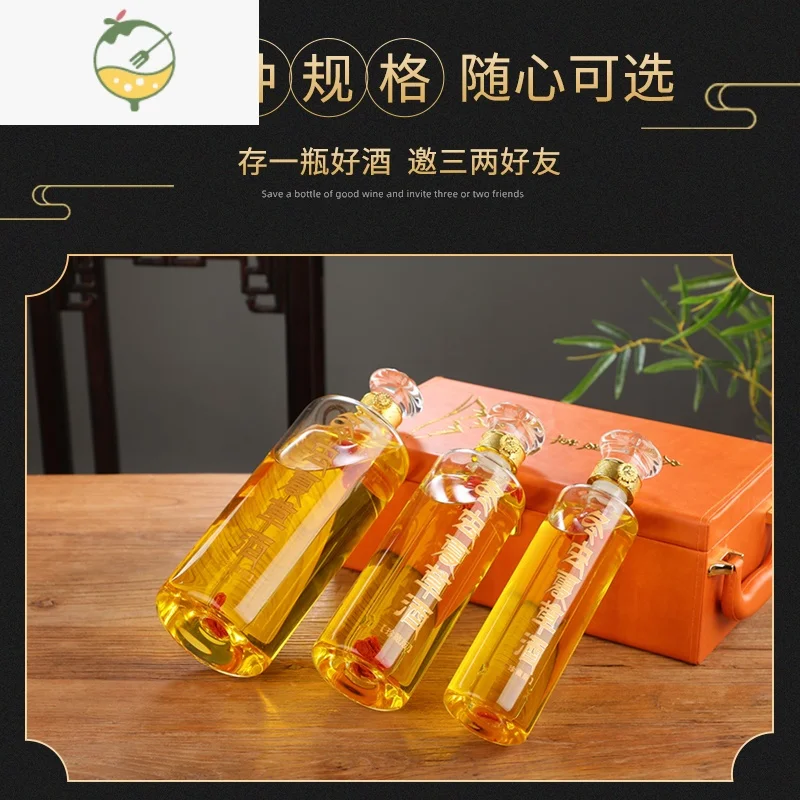 一瓶自酿冬虫夏草酒与药材、工具的特写,展示专业泡酒过程_1