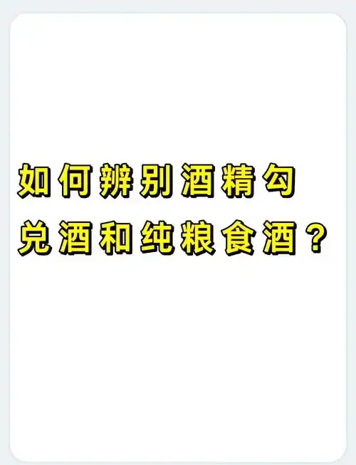 酿酒师工作台上的纯粮白酒特写，展示其色泽、挂杯及旁边的粮食原料_1