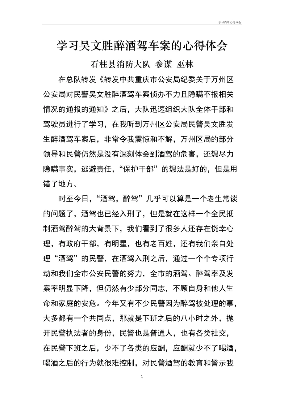 酿酒师在安静作坊中专注检查酒醅发酵状态，体现对酿造工艺的尊重_1
