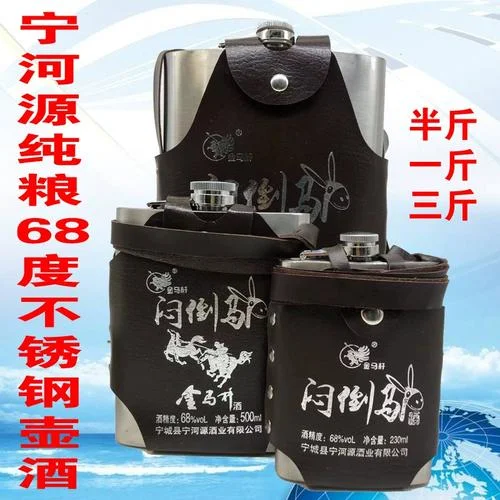 传统白酒酿造工艺流程图解：粮食经过蒸煮、发酵、蒸馏过程转化为原酒_1
