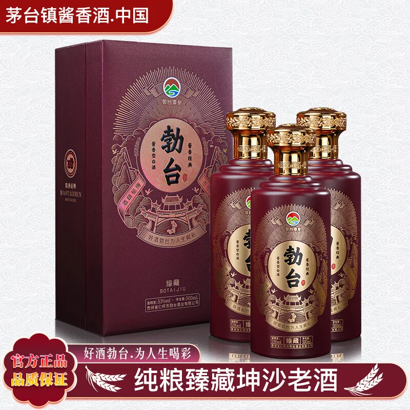 资深酿酒师在传统酱香酒车间内提取酒醅，展示真实酿造场景_1