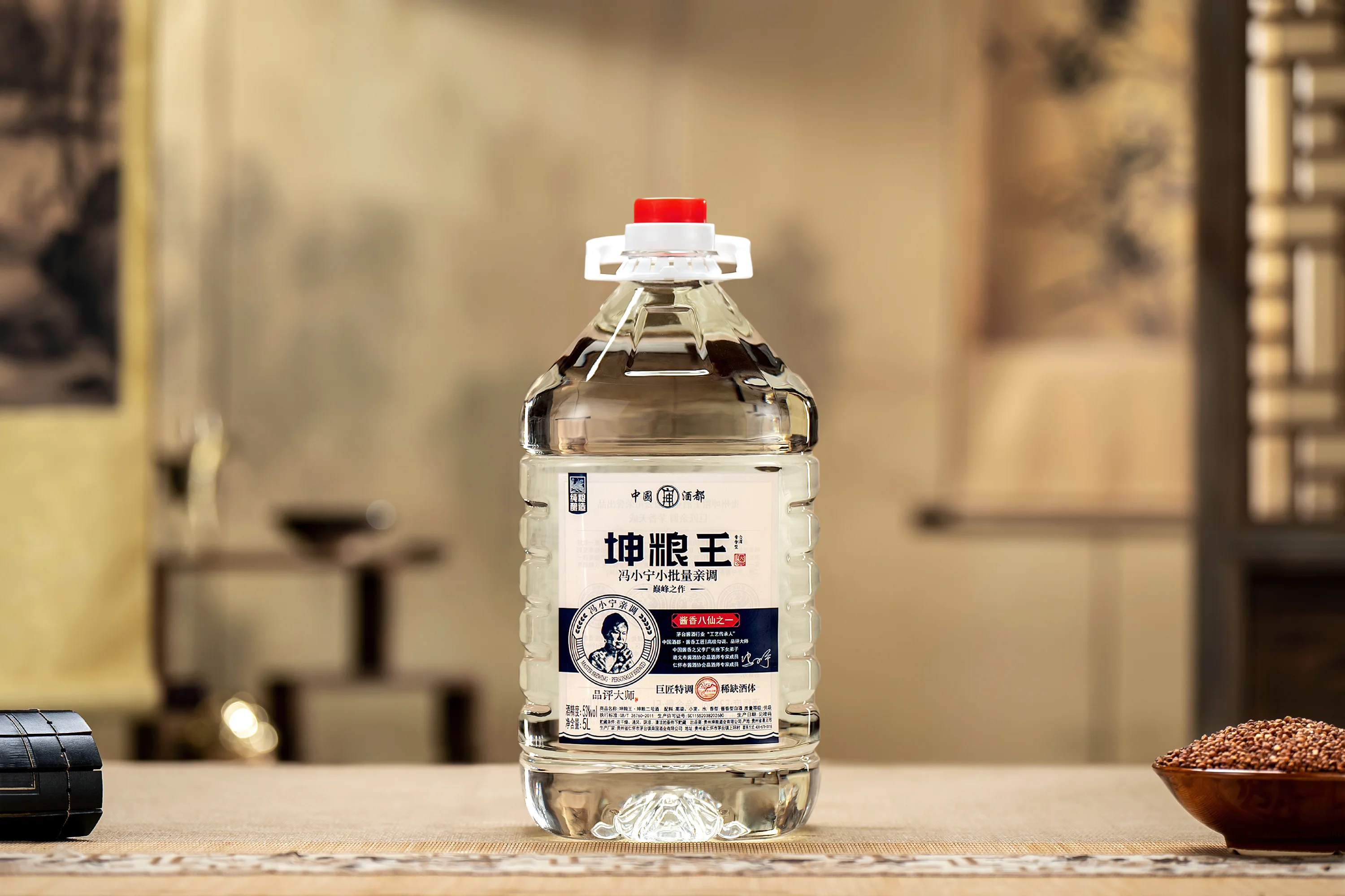 酿酒师正在从陶坛中舀出刚刚酿好的纯粮食酒_1