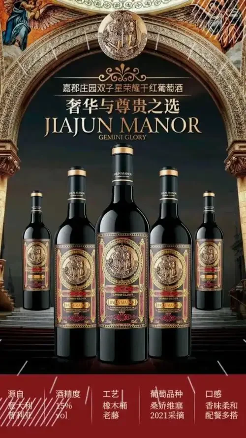 家庭自酿红酒成本计算工具与原料展示：葡萄、发酵罐、酵母和计算器_1