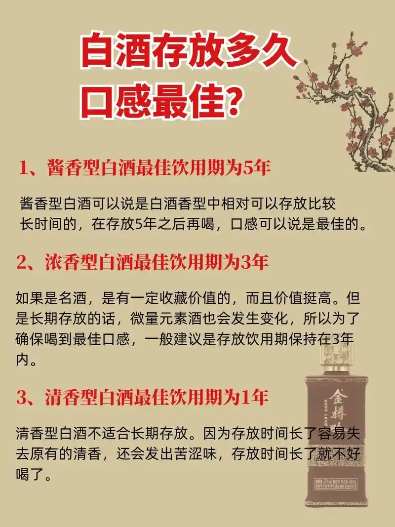 酿酒师在检查浓香白酒窖池封泥的湿度与状况_1