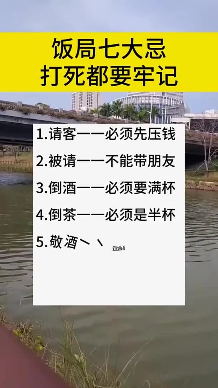 白酒倒满酒杯与半满茶杯的对比图，诠释酒满敬人茶满欺人的传统礼仪_1