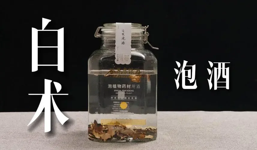 肥肉泡酒正确方法展示：澄清酒液与晶莹肥肉在玻璃酒坛中_1