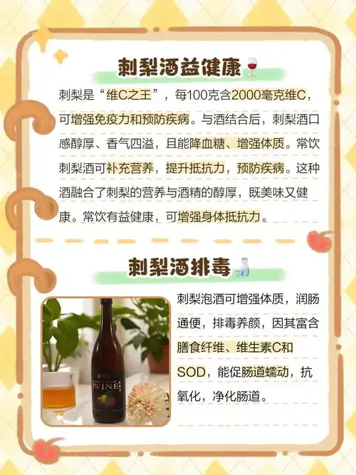 玻璃罐中澄清的琥珀色药酒，内有人参、当归等药材，展示家庭泡制药酒的正确方法与质感。_1
