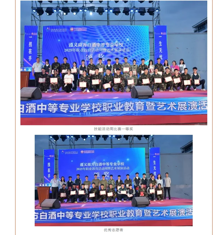 酿酒车间内资深师傅指导学徒查看酒醅发酵情况_1