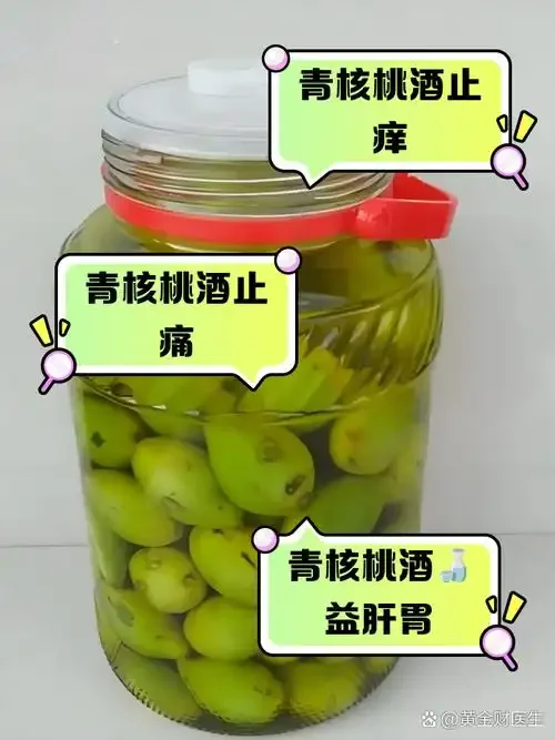 自制青核桃泡酒材料与容器展示：透明玻璃罐、青核桃、白酒及工具_1