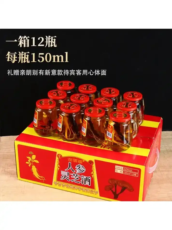 一瓶已泡制完成的灵芝人参黄芪滋补养生酒，酒液澄澈呈琥珀色，内含完整药材，旁边摆放着相关原料和工具。_1