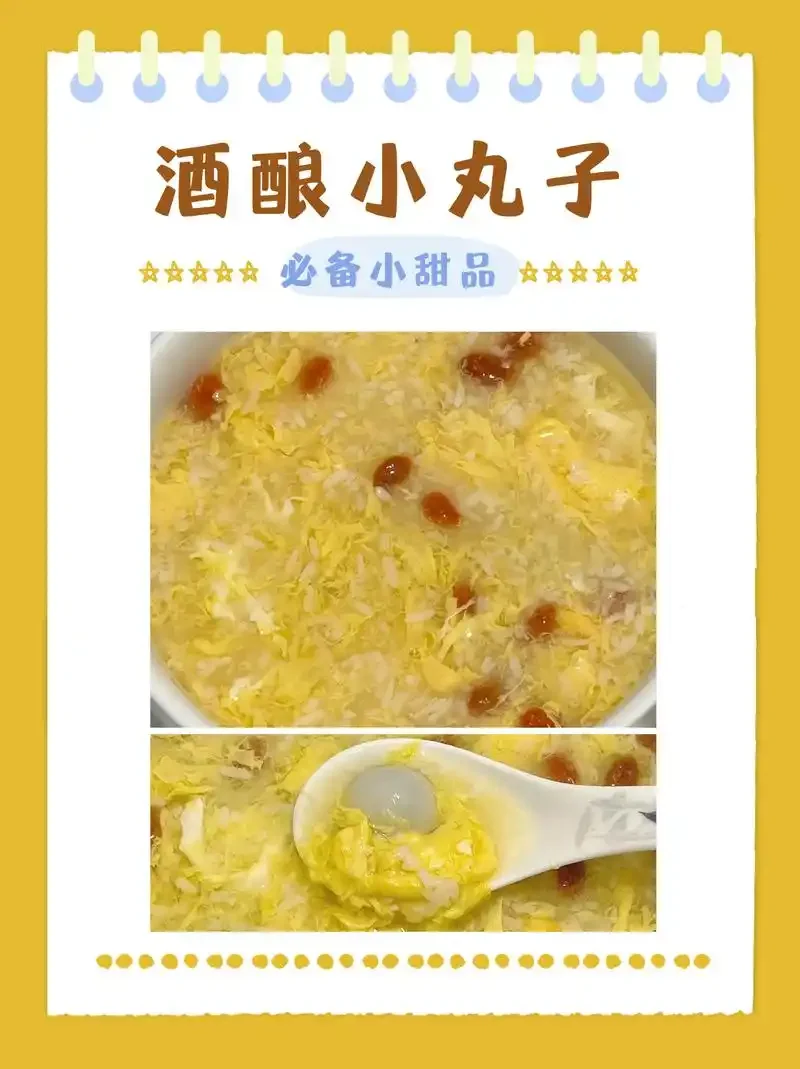 家庭制作枸杞子糯米酒酿所需的原料特写：糯米、枸杞和酒曲，以及正在发酵的玻璃罐_1
