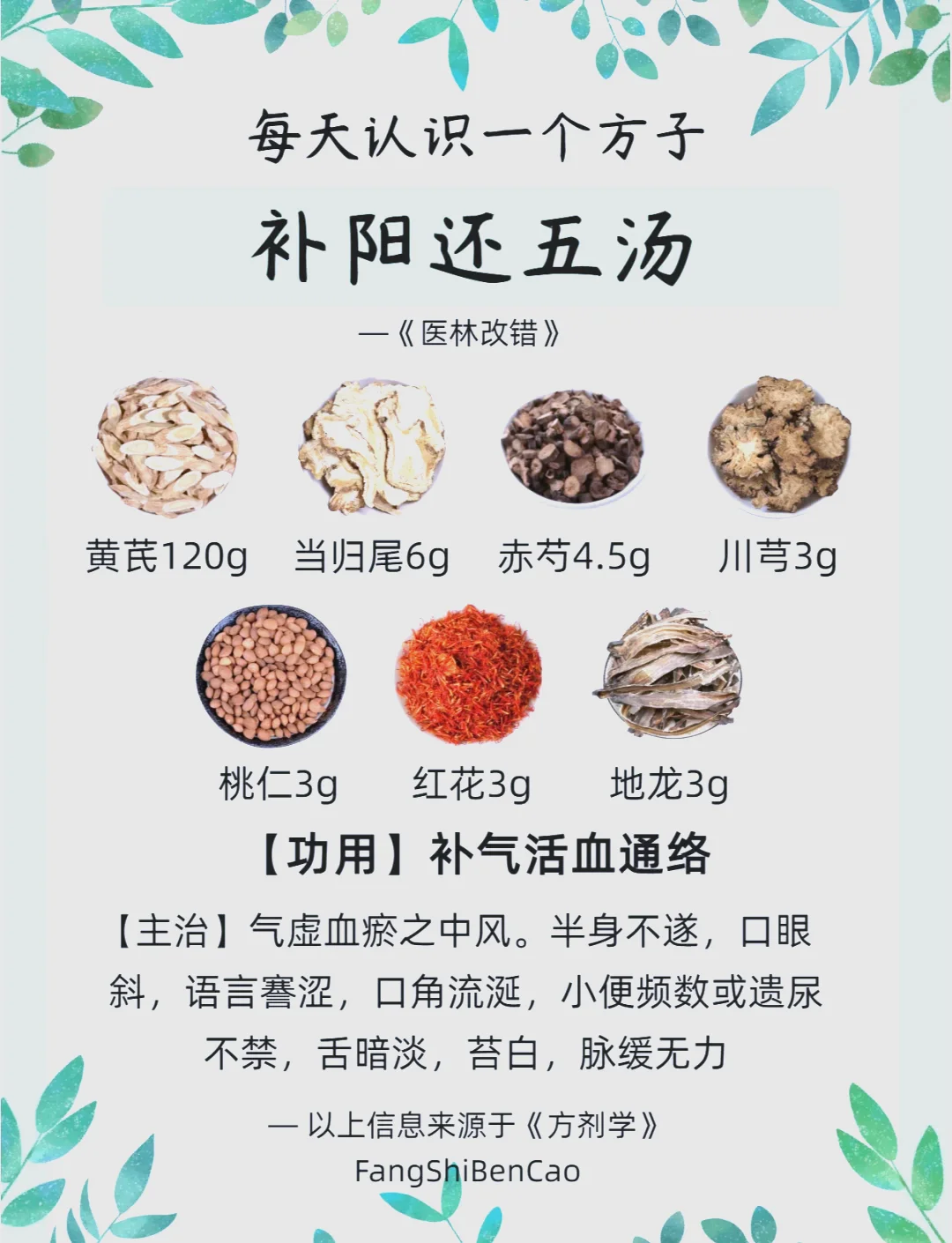 专业泡制药酒场景：桌上多个玻璃罐泡着不同配方的补肾药酒，旁边散落着人参、枸杞等药材_1