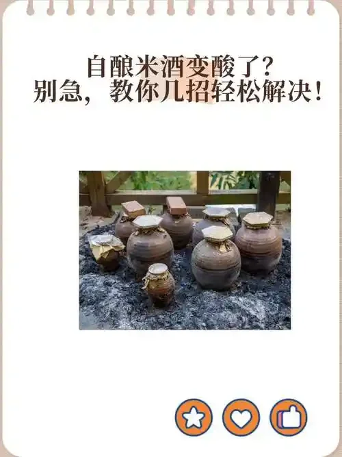 手工自制酒曲胚特写：陶碗中的米粉团表面覆盖着白色菌丝，旁边是用于制作的辣蓼草叶。_1