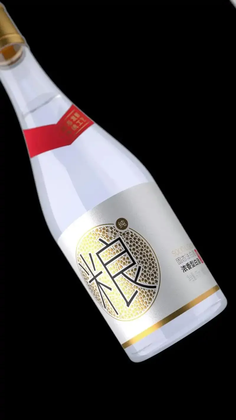 三种不同香型的固态纯粮酒对比展示：清香、浓香、酱香_1
