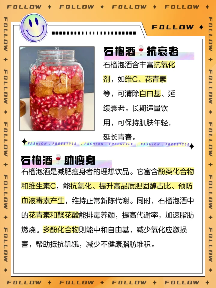 新鲜石榴籽与玻璃罐装石榴泡酒的静物特写，展示家庭酿造准备过程_1