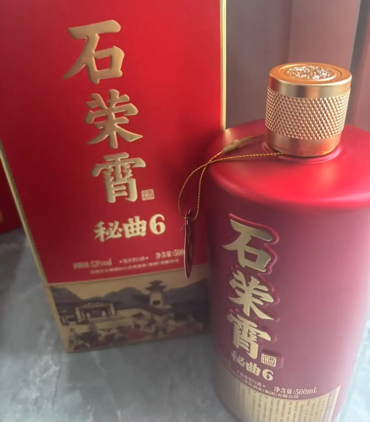 不同种类纯粮食酒与酿酒原料组合展示图_1